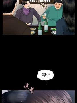 秘書的潛規則 1-98話_071_2139