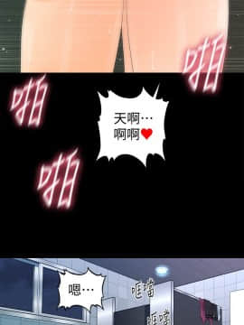 秘書的潛規則 1-98話_071_2135