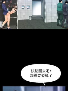 秘書的潛規則 1-98話_071_2131