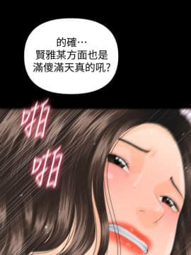 秘書的潛規則 1-98話_071_2130