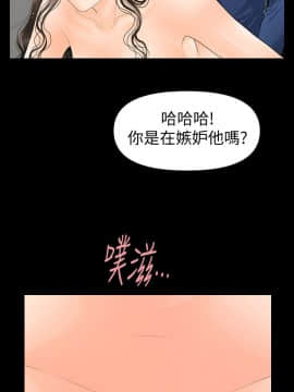 秘書的潛規則 1-98話_070_2121
