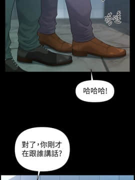 秘書的潛規則 1-98話_070_2119