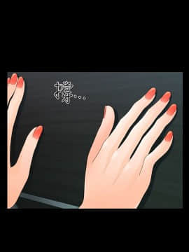 秘書的潛規則 1-98話_070_2113