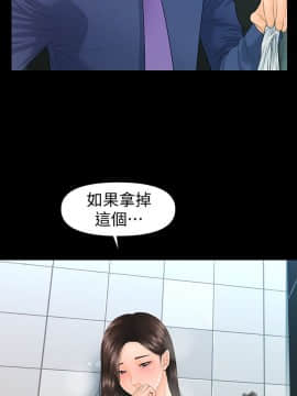 秘書的潛規則 1-98話_070_2107