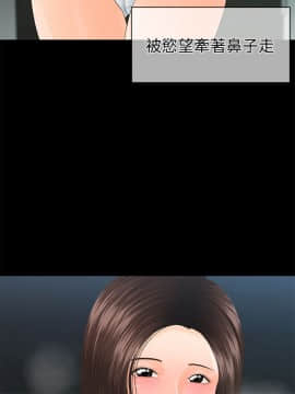 秘書的潛規則 1-98話_070_2102