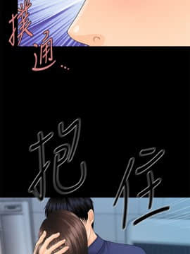 秘書的潛規則 1-98話_070_2099