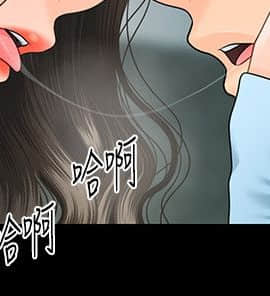 秘書的潛規則 1-98話_070_2098