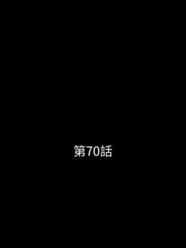 秘書的潛規則 1-98話_070_2095
