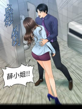 秘書的潛規則 1-98話_069_2092