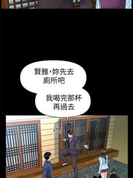 秘書的潛規則 1-98話_069_2089