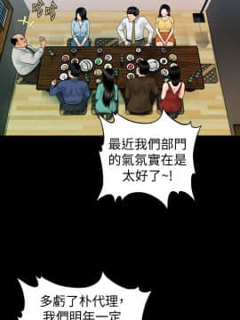 秘書的潛規則 1-98話_069_2084