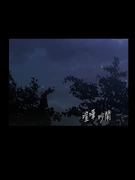 秘書的潛規則 1-98話_069_2085