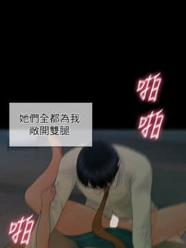 秘書的潛規則 1-98話_069_2081