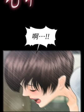 秘書的潛規則 1-98話_069_2080