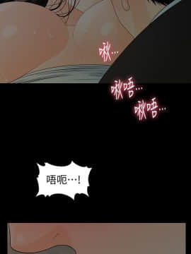 秘書的潛規則 1-98話_069_2073