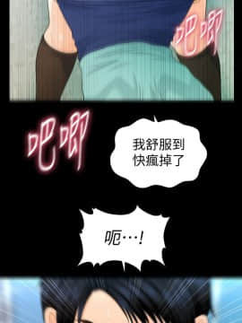 秘書的潛規則 1-98話_069_2071