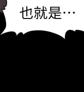 秘書的潛規則 1-98話_069_2067
