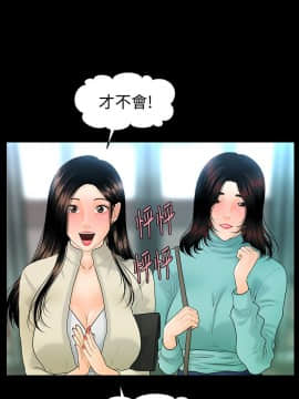 秘書的潛規則 1-98話_069_2065