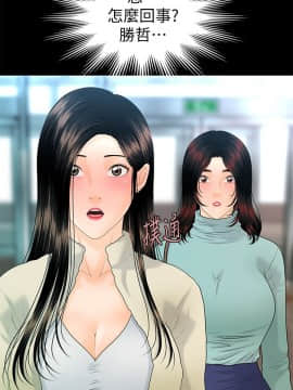 秘書的潛規則 1-98話_069_2063