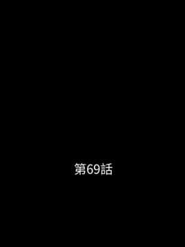 秘書的潛規則 1-98話_069_2064
