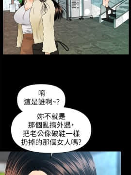 秘書的潛規則 1-98話_068_2059