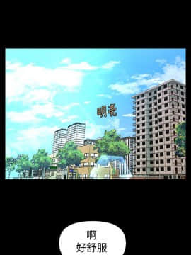 秘書的潛規則 1-98話_068_2054