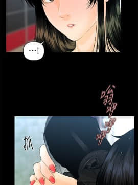 秘書的潛規則 1-98話_068_2056