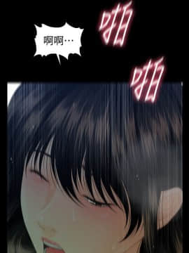 秘書的潛規則 1-98話_068_2048