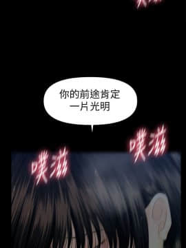 秘書的潛規則 1-98話_068_2049