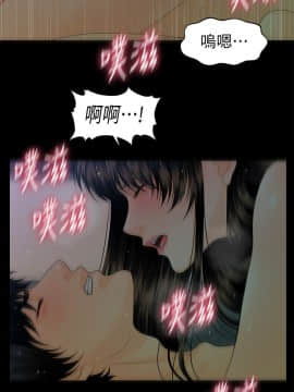 秘書的潛規則 1-98話_068_2051