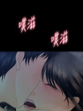 秘書的潛規則 1-98話_068_2046