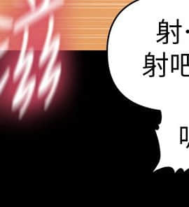 秘書的潛規則 1-98話_068_2039