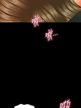 秘書的潛規則 1-98話_067_2032