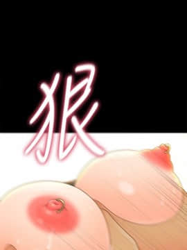 秘書的潛規則 1-98話_067_2030