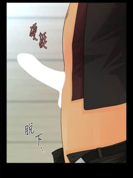 秘書的潛規則 1-98話_067_2026