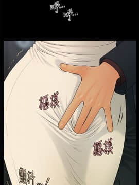 秘書的潛規則 1-98話_067_2021