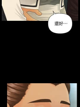 秘書的潛規則 1-98話_067_2017