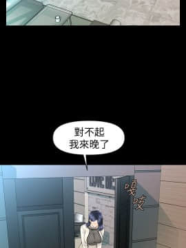 秘書的潛規則 1-98話_067_2014