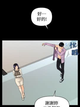 秘書的潛規則 1-98話_067_2012