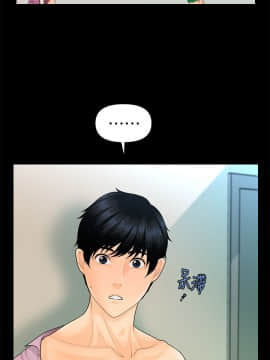秘書的潛規則 1-98話_067_2011