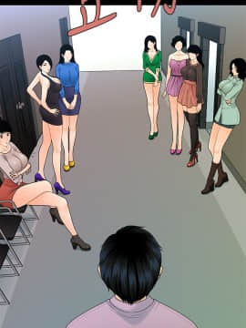 秘書的潛規則 1-98話_067_2003