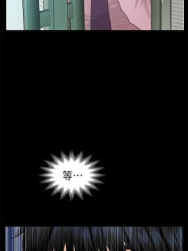 秘書的潛規則 1-98話_066_1999