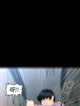 秘書的潛規則 1-98話_066_1990