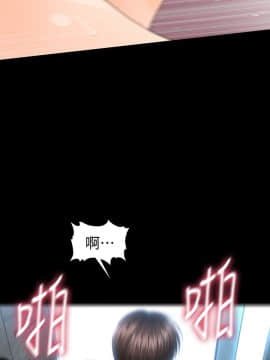 秘書的潛規則 1-98話_066_1991