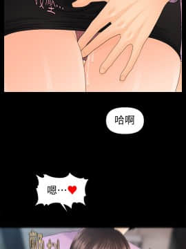 秘書的潛規則 1-98話_066_1984