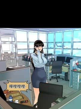 秘書的潛規則 1-98話_066_1982