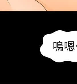 秘書的潛規則 1-98話_066_1975