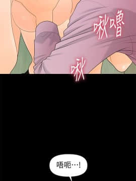 秘書的潛規則 1-98話_065_1966