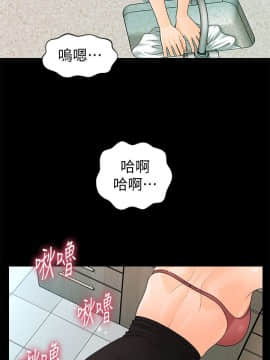 秘書的潛規則 1-98話_065_1962