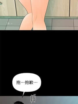 秘書的潛規則 1-98話_065_1957